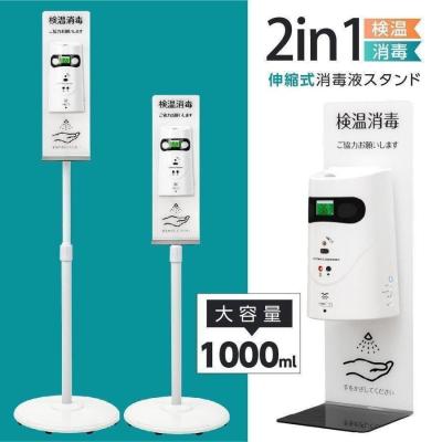 自動検温器のランキングTOP100 - 人気売れ筋ランキング - Yahoo 自動検温器のランキングTOP100 - 人気売れ筋ランキング - Yahoo