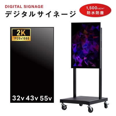 サインキングダム - デジタルサイネージ｜Yahoo!ショッピング