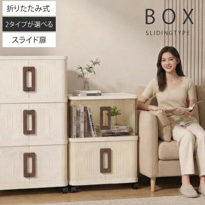 扉付き折りたたみコンテナのおすすめ人気商品一覧 通販 - Yahoo