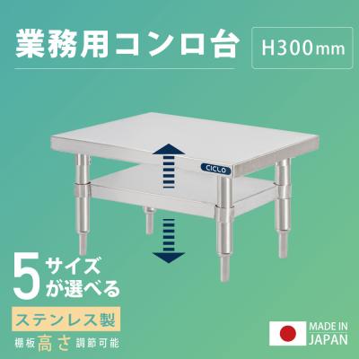 サインキングダム - 作業台｜Yahoo!ショッピング