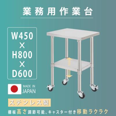 作業台w600d450（DIY、工具）のおすすめ人気商品一覧 通販 - Yahoo