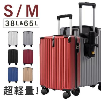 travelhouse スーツケース（色：シルバー系）のおすすめ人気商品一覧