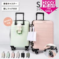 スーツケース キャリーケース 爆買 機内持ち込み キャスター取り外し S/M/Lサイズ 耐衝撃 キャリーバッグ 小型 大型 軽量 旅行出張 ハードケース 20/24/28インチ