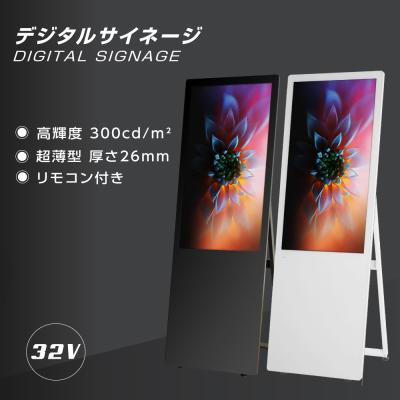 サインキングダム - デジタルサイネージ｜Yahoo!ショッピング