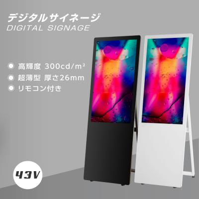 サインキングダム - デジタルサイネージ｜Yahoo!ショッピング