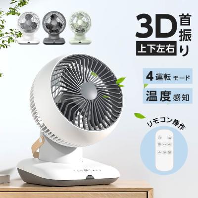 サインキングダム リビング扇風機 サーキュレーター Amazon | 【サインキングダム】サーキュレーター DCモーター