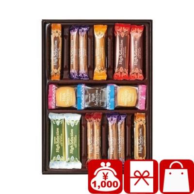 ブルボン ハイセレクション チョコインクッキー（焼き菓子、クッキー