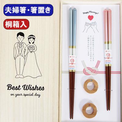スワロフスキー（箸）｜カトラリー、箸｜食器、グラス
