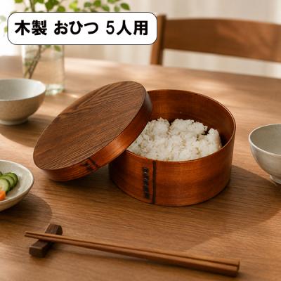 おひつ3合のおすすめ人気商品一覧 通販 - Yahoo!ショッピング