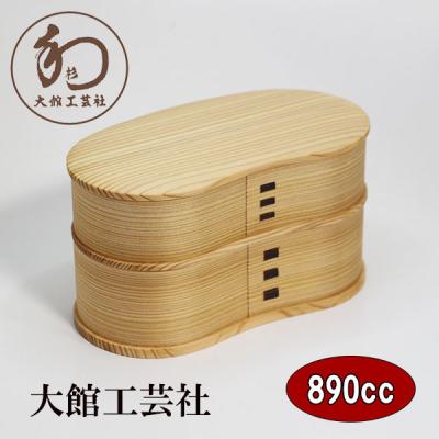 漆木屋 - 大館工芸社 曲げわっぱ弁当箱｜Yahoo!ショッピング