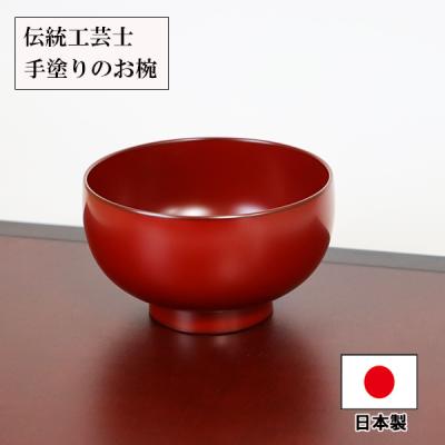 桜井漆器のおすすめ人気商品一覧 通販 - Yahoo!ショッピング