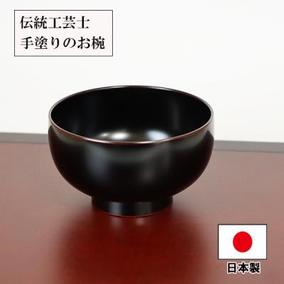 桜井漆器のおすすめ人気商品一覧 通販 - Yahoo!ショッピング