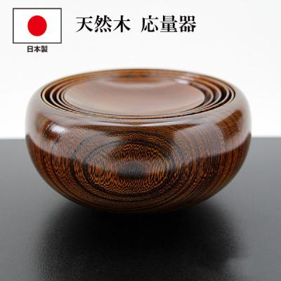 木製食器 応量器の商品一覧 通販 - Yahoo!ショッピング 木製食器 応量器の商品一覧 通販 - Yahoo!ショッピング