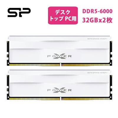 ddr5 32gbのおすすめ人気商品一覧 通販 - Yahoo!ショッピング