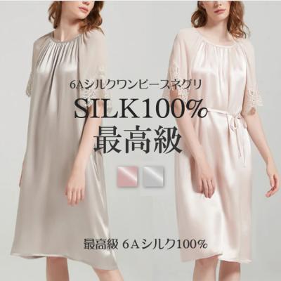 ネグリジェ シルクの商品一覧 通販 - Yahoo!ショッピング ネグリジェ シルクの商品一覧 通販 - Yahoo!ショッピング