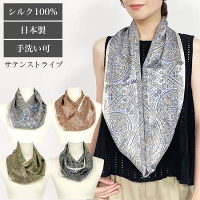 エトロ スカーフのおすすめ人気商品一覧 通販 - Yahoo!ショッピング