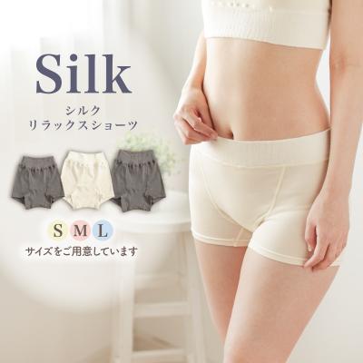 シルクふぁみりぃ Yahoo!店 - シルク｜Yahoo!ショッピング