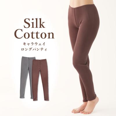 シルクふぁみりぃ Yahoo!店 - ロングスパッツ｜Yahoo!ショッピング