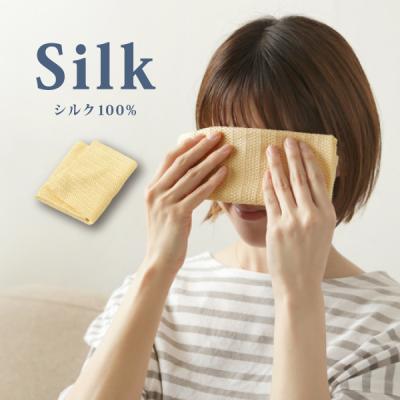 シルクふぁみりぃ Yahoo!店 - ゴールデンシルク｜Yahoo!ショッピング