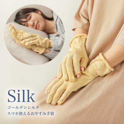 シルクふぁみりぃ Yahoo!店 - ゴールデンシルク｜Yahoo!ショッピング