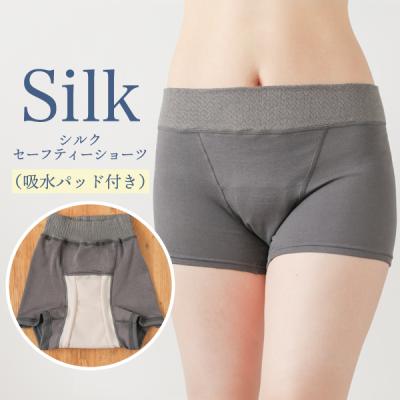 シルクふぁみりぃ Yahoo!店 - シルク｜Yahoo!ショッピング