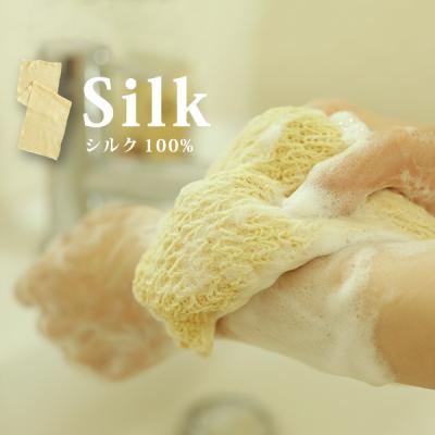 シルクふぁみりぃ Yahoo!店 - ゴールデンシルク｜Yahoo!ショッピング