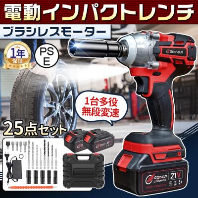 電動インパクトレンチ 21vの商品一覧 通販 - Yahoo!ショッピング 電動インパクトレンチ 21vの商品一覧 通販 - Yahoo!ショッピング