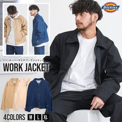 ディッキーズ セットアップ(メンズファッション)の商品一覧 ディッキーズ セットアップ(メンズファッション)の商品一覧