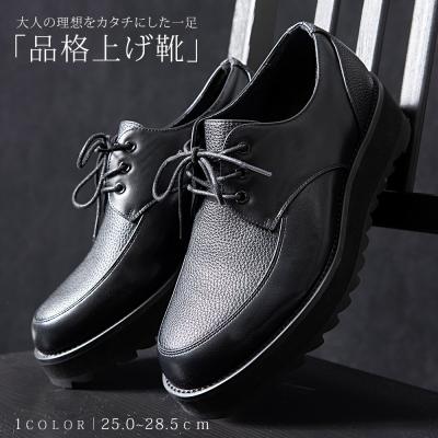 CavariA 【先行予約商品】革靴 メンズ ビジネス カジュアル CavariA 【先行予約商品】革靴 メンズ ビジネス カジュアル