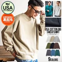 トレーナー メンズ 長袖 白 フェイクレイヤード 重ね着風 スウェット ビッグシルエット オーバーサイズ 大きいサイズ Ll 2l Xl トップス 無地 春 秋 冬 H051 Our World Law 通販 Yahoo ショッピング