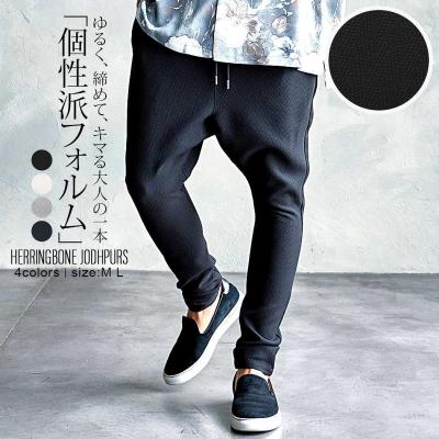 ジョッパーズパンツ メンズの商品一覧 通販 - Yahoo!ショッピング