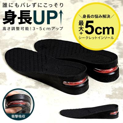 シークレットインソール（SILVER BULLET）のおすすめ人気商品一覧 通販