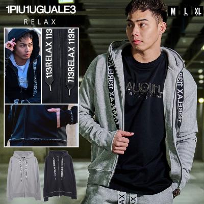 1piu1uguale3 relax セットアップ（メンズパーカー）｜トップス