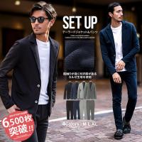 セットアップ メンズ 夏 ブランド カジュアルスーツ ビジネス 上下 洗える カルゼ 細身 ストレッチ 30代 40代 50代 春 秋冬