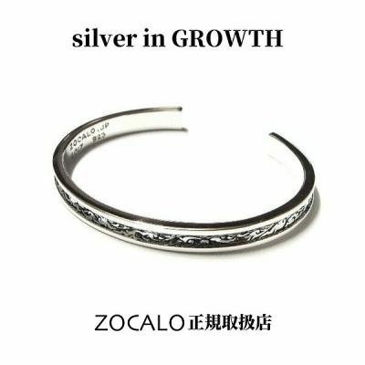 silver in GROWTH - □ZOCALO（ソカロ）｜Yahoo!ショッピング
