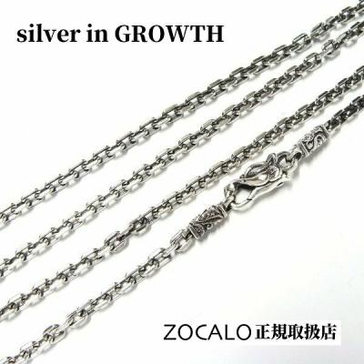 silver in GROWTH - □ZOCALO（ソカロ）｜Yahoo!ショッピング