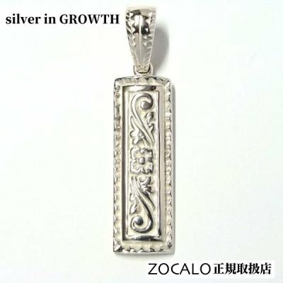 silver in GROWTH - □ZOCALO（ソカロ）｜Yahoo!ショッピング
