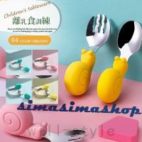 食器 子供用食器 0歳 5歳 誕生日プレゼント 赤ちゃん ランキング 離乳食 スプーン お食い初め 出産祝い トレーニング 安全 Will904 Isgplvkj Will Style 通販 Yahoo ショッピング