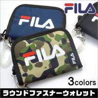 メール便送料無料 FILA 財布 FILA フィラ 子供 財布 男の子 こども 財布 お財布 男の子 キッズ 財布 男の子 ラウンドファスナー 二つ折り財布 財布 