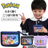 ポケットモンスター ポケモン 二つ折り財布 財布 キッズ 男の子 女の子 キャラクター キャラ ウォレット 小学生 おつかい ジュニア 二つ折り ラウンドファスナー | シメファブリック