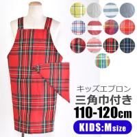 三角巾付きエプロン ポケモン 110cm 130cm 西松屋 Yahoo 店 通販 Yahoo ショッピング
