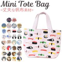 通勤につかえる シンプルなミニトートバッグ サブバッグ のおすすめは ランキング 1ページ ｇランキング