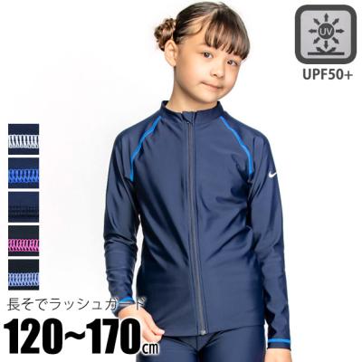 ナイキ ハーフジップ ジャケット（色：ピンク系）の商品一覧 通販