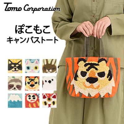 シマエナガ トートバッグの商品一覧 通販 - Yahoo!ショッピング