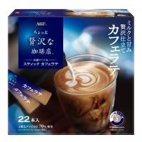 AGF ちょっと贅沢な珈琲店 スティック カフェラテ 22本 【 スティックコーヒー 】 | シンプル-ショップ
