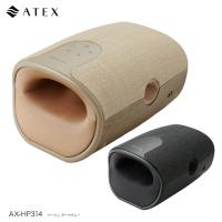 ATEX AX-HP314 ハンドケア リュックス ハンド マッサージ 手もみ こりほぐし プレゼント ギフト 指圧 アテックス (10) | シンプラ!
