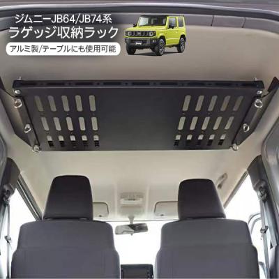 ラゲッジルームラック（車、バイク、自転車）のおすすめ人気商品