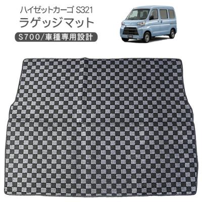 アクセサリー ハイゼットカーゴ フロアマット チェック柄 グレー S320V 