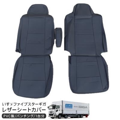 いすゞギガ内装パーツ（いすゞ／車、バイク、自転車）の商品一覧 通販