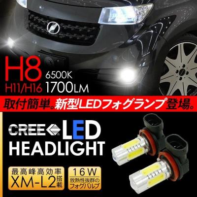 トヨタbB フォグランプのおすすめ人気商品一覧 通販 - Yahoo!ショッピング